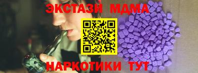 кокаин премиум Краснокаменск