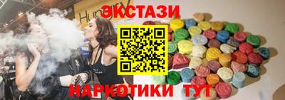 прущий лед Краснодар