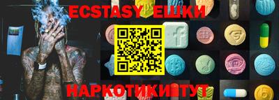 мет Краснознаменск