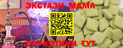 марихуана Ликино-Дулёво