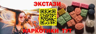 прущий лед Краснодар
