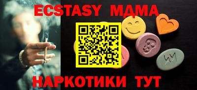 прущий лед Краснодар