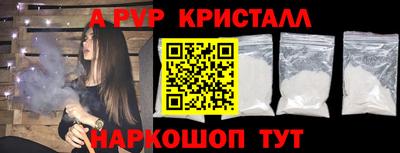 кокаин премиум Краснокаменск
