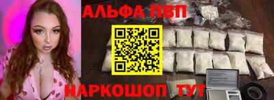 кокаин премиум Краснокаменск