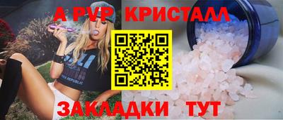 марки nbome Ливны