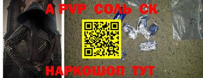 кокаин премиум Краснокаменск