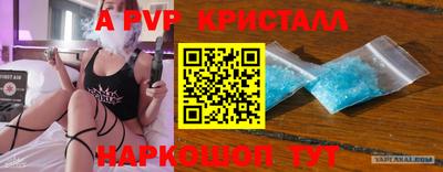 прущий лед Краснодар