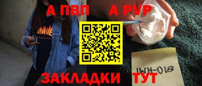 прущий лед Краснодар