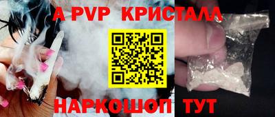 мет Краснознаменск