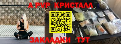 прущий лед Краснодар