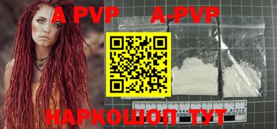 а пвп мука Балахна