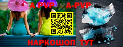 a pvp Балаково