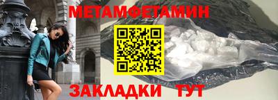 прущий лед Краснодар