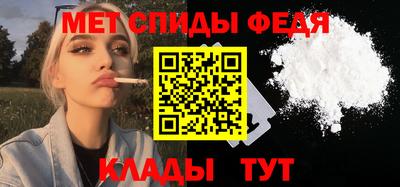 мет Краснознаменск