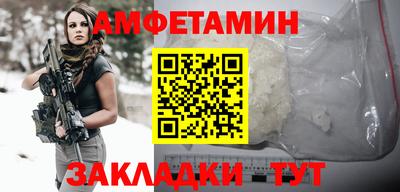 прущий лед Краснодар