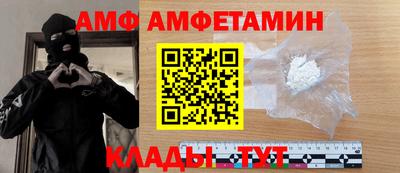 прущий лед Краснодар