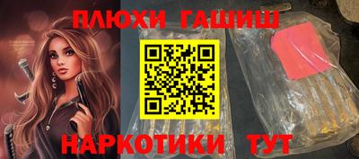 мет Краснознаменск