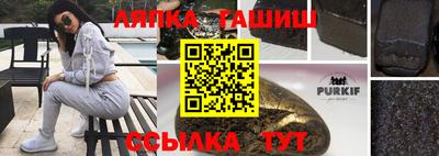 а пвп мука Балахна