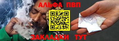 прущий лед Краснодар