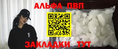 кокаин премиум Краснокаменск