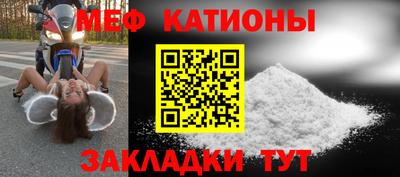 мет Краснознаменск