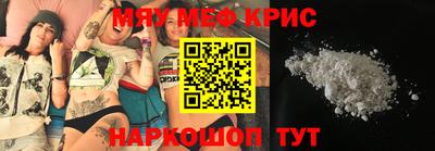 кокаин премиум Краснокаменск