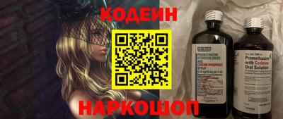 кокаин премиум Краснокаменск