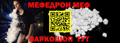 кокаин премиум Краснокаменск