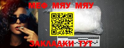 мет Краснознаменск