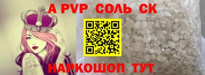 кокаин премиум Краснокаменск