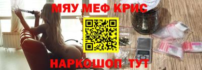 мет Краснознаменск