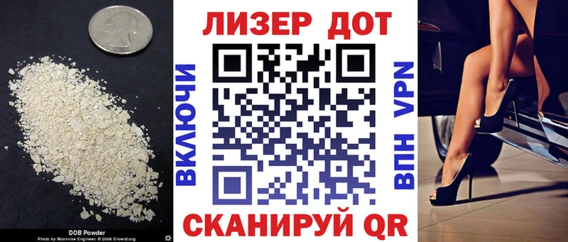 купить закладку  Чернушка  LSD-25 экстази кислота 