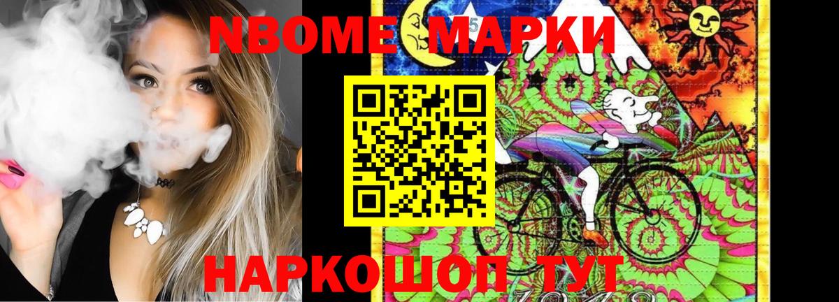 Лсд 25 экстази ecstasy Чернушка