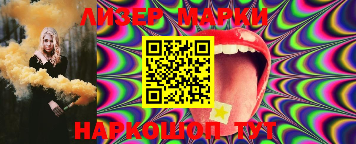 LSD-25 экстази ecstasy Чернушка