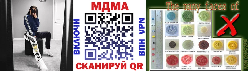 МДМА VHQ  MEGA как войти  Чернушка 