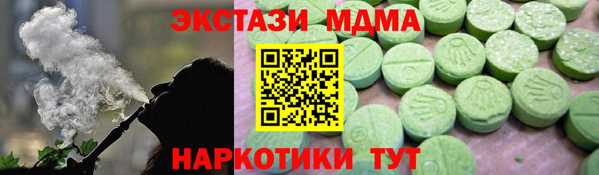 МДМА VHQ Чернушка