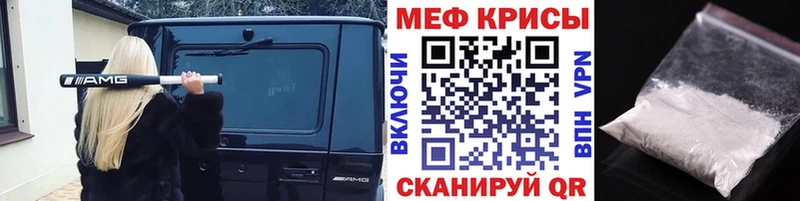наркотики  Чернушка  Мефедрон mephedrone 