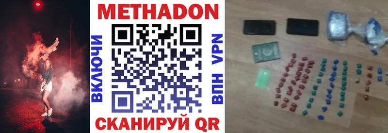 Метадон VHQ  Чернушка 
