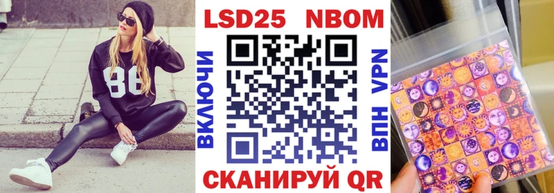 Наркотические марки 1500мкг Чернушка