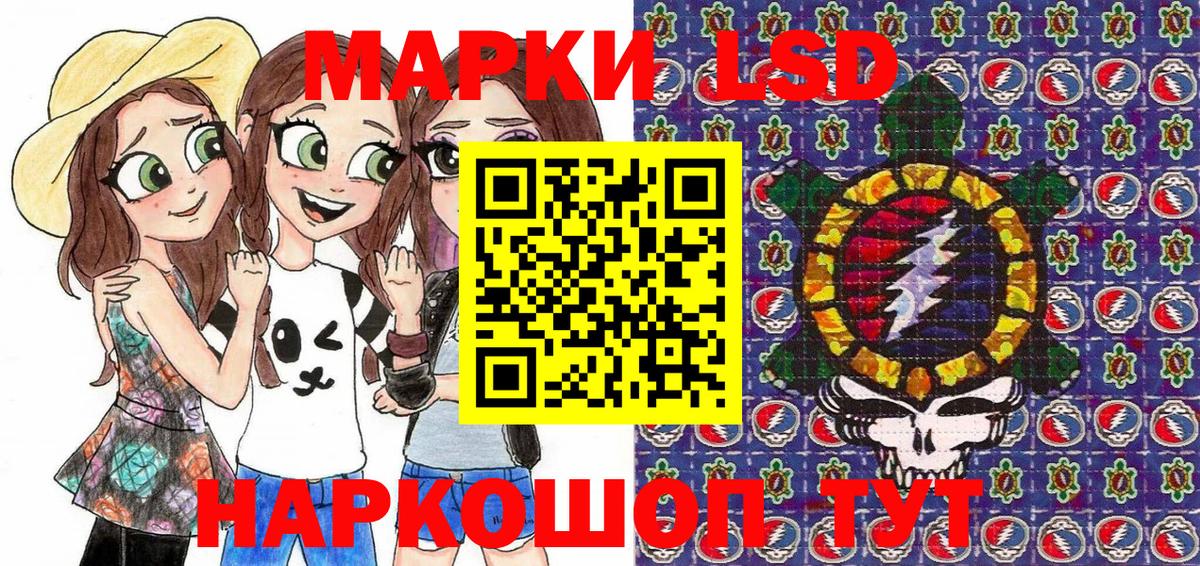 Чернушка  Марки N-bome 1,5мг  Марки NBOMe  Вход с VPN  Марки N-bome 1,5мг 