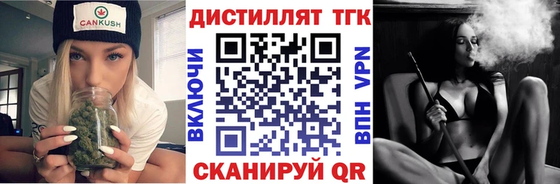 ТГК Wax Чернушка