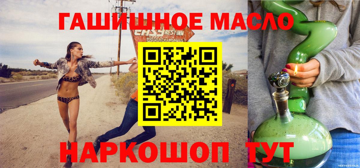 Дистиллят ТГК концентрат  Дистиллят ТГК Wax  Чернушка 