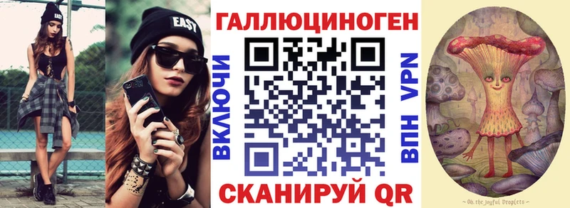 Галлюциногенные грибы мухоморы купить наркотик Чернушка