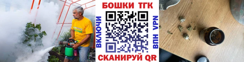 МАРИХУАНА индика как найти Чернушка