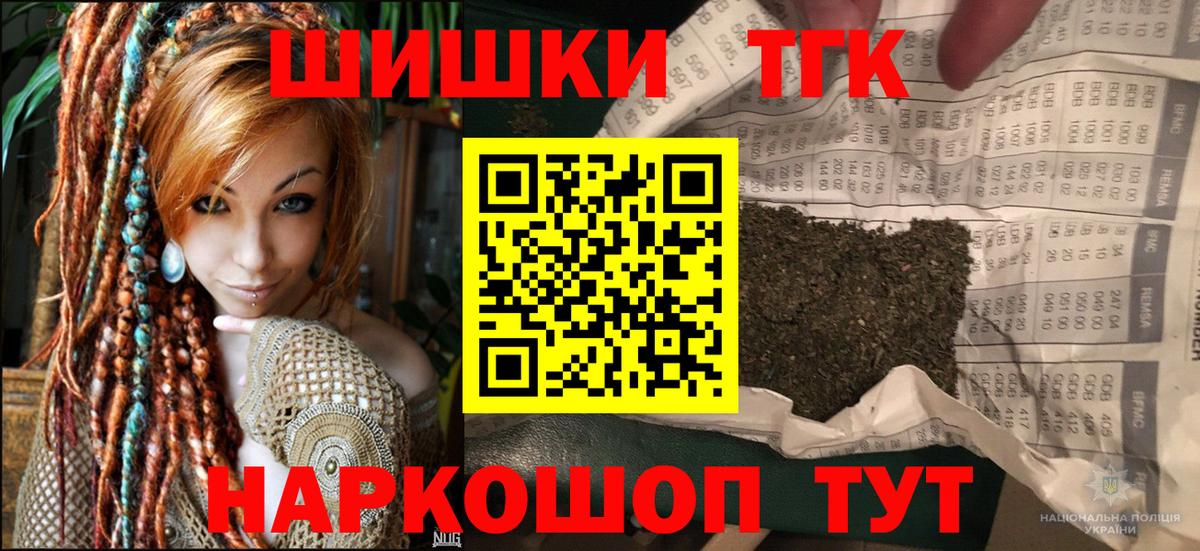 МАРИХУАНА ГИДРОПОН  Марихуана ГИДРОПОН  Чернушка  Вход с VPN 